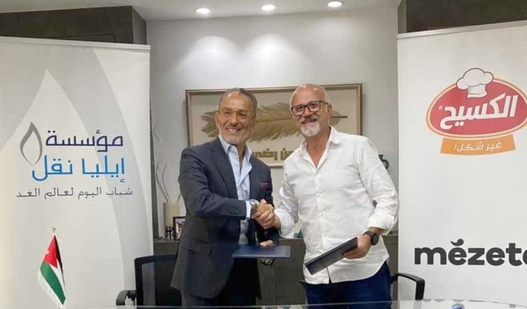 إيليا نقل والكسيح تبرمان اتفاقية تعاون