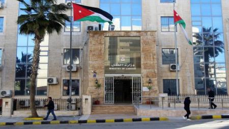 صدور قانون معدل لقانون العمل رقم 10 لسنة 2023