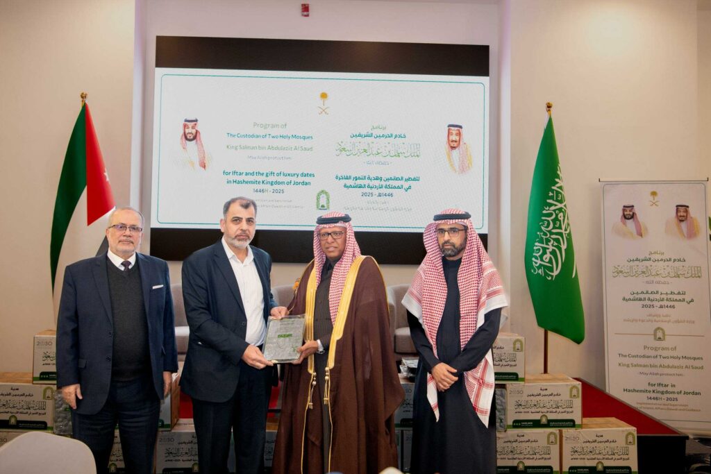 وزارة الشؤون الإسلامية السعودية تقيم حفلًا لتنفيذ برامج خادم الحرمين الشريفين لتفطير الصائمين وتوزيع التمور في الأردن .. صور