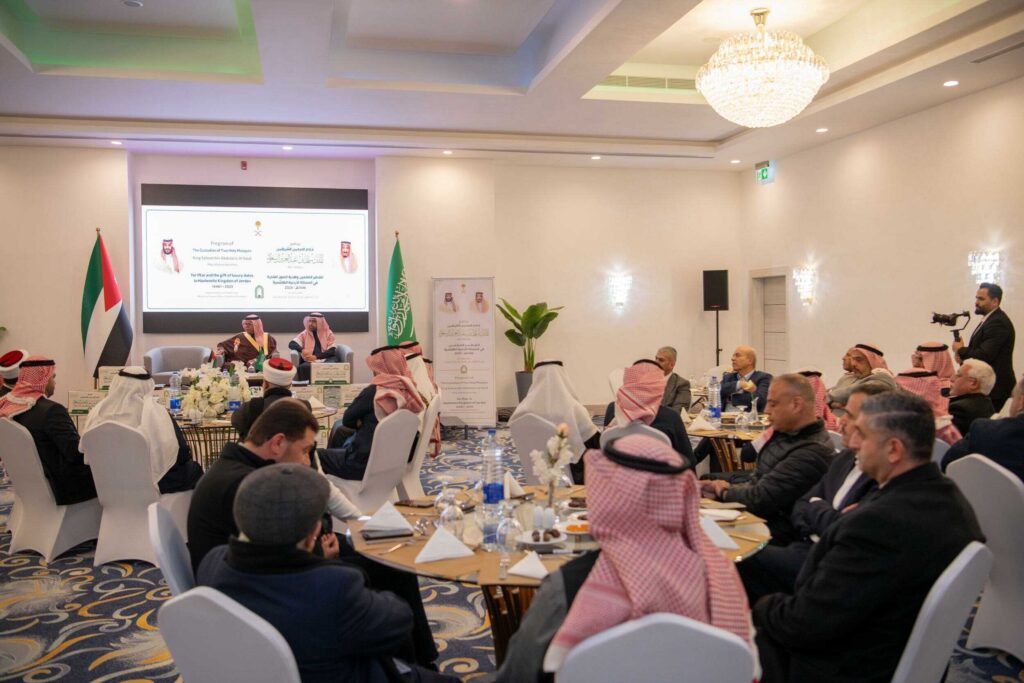 وزارة الشؤون الإسلامية السعودية تقيم حفلًا لتنفيذ برامج خادم الحرمين الشريفين لتفطير الصائمين وتوزيع التمور في الأردن .. صور