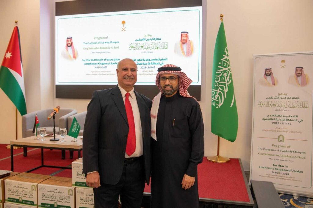 وزارة الشؤون الإسلامية السعودية تقيم حفلًا لتنفيذ برامج خادم الحرمين الشريفين لتفطير الصائمين وتوزيع التمور في الأردن .. صور