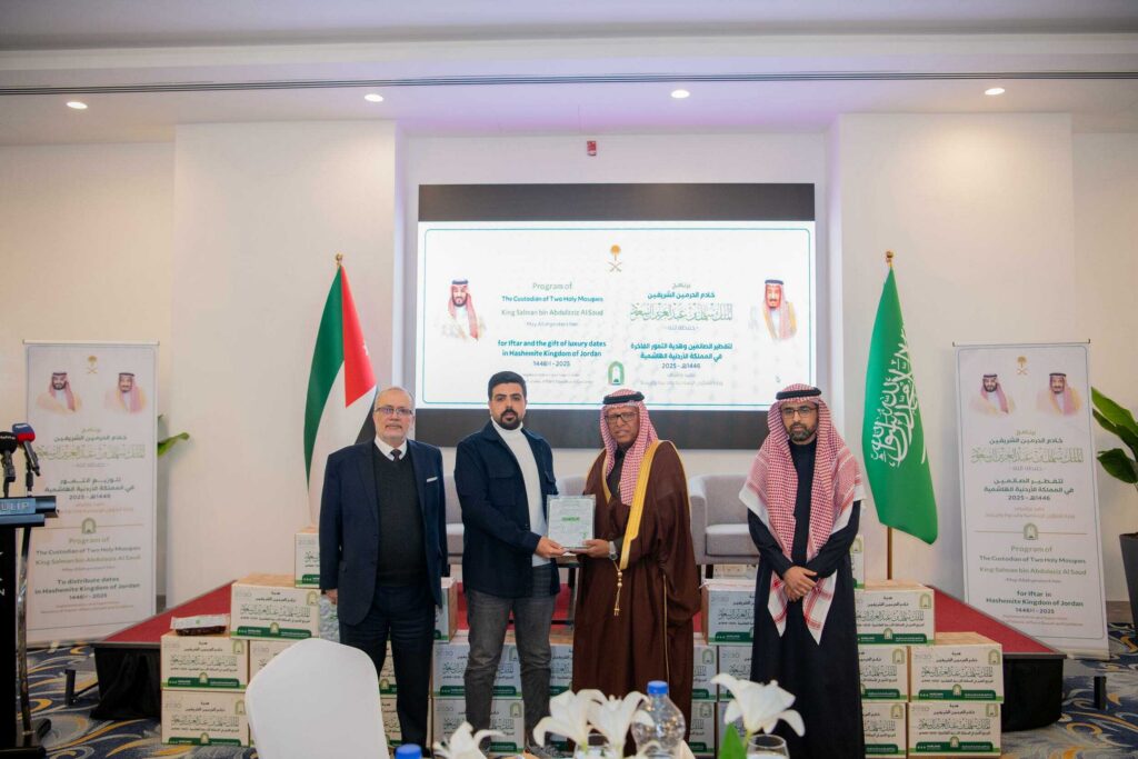 وزارة الشؤون الإسلامية السعودية تقيم حفلًا لتنفيذ برامج خادم الحرمين الشريفين لتفطير الصائمين وتوزيع التمور في الأردن .. صور
