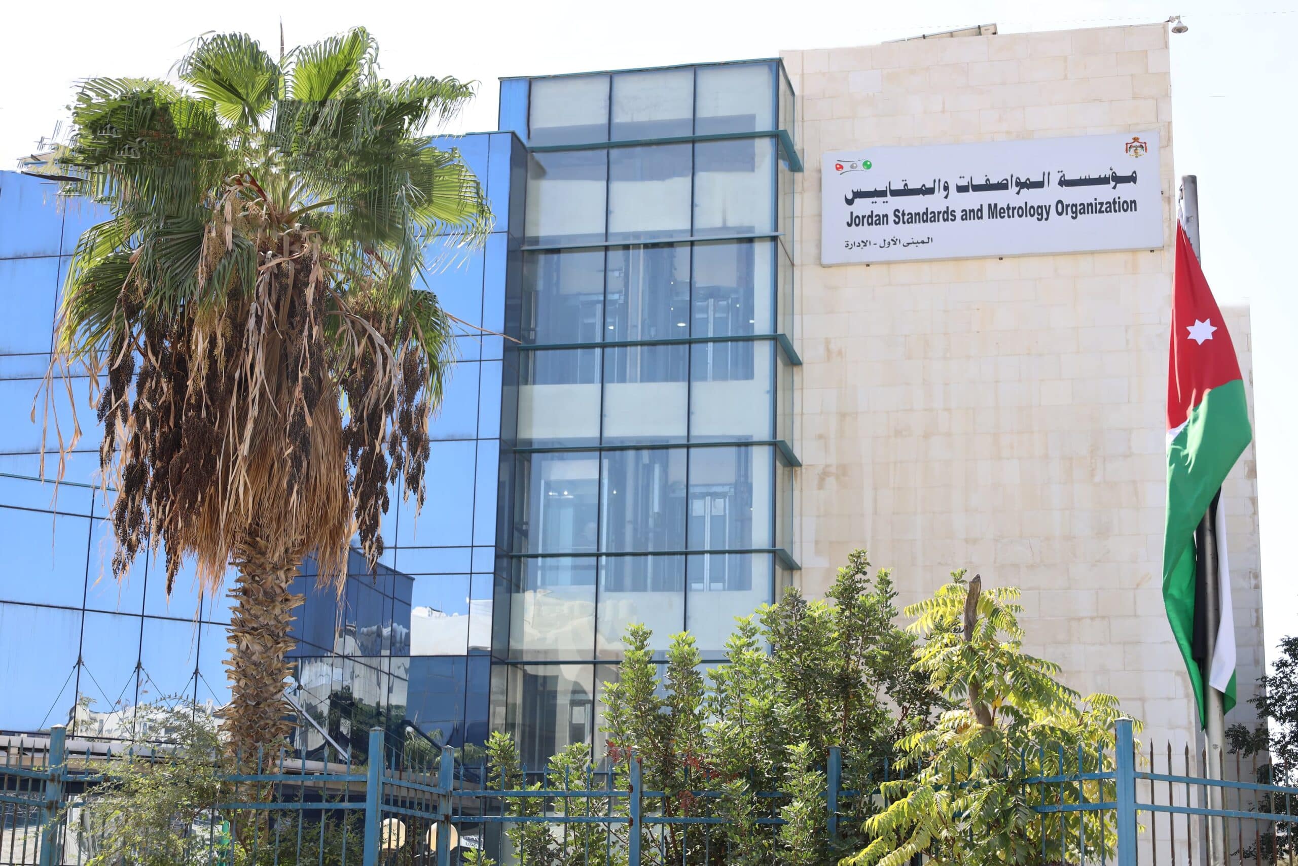 المواصفات تواصل جولاتها الرقابية واستقبال الشكاوى خلال عطلة العيد