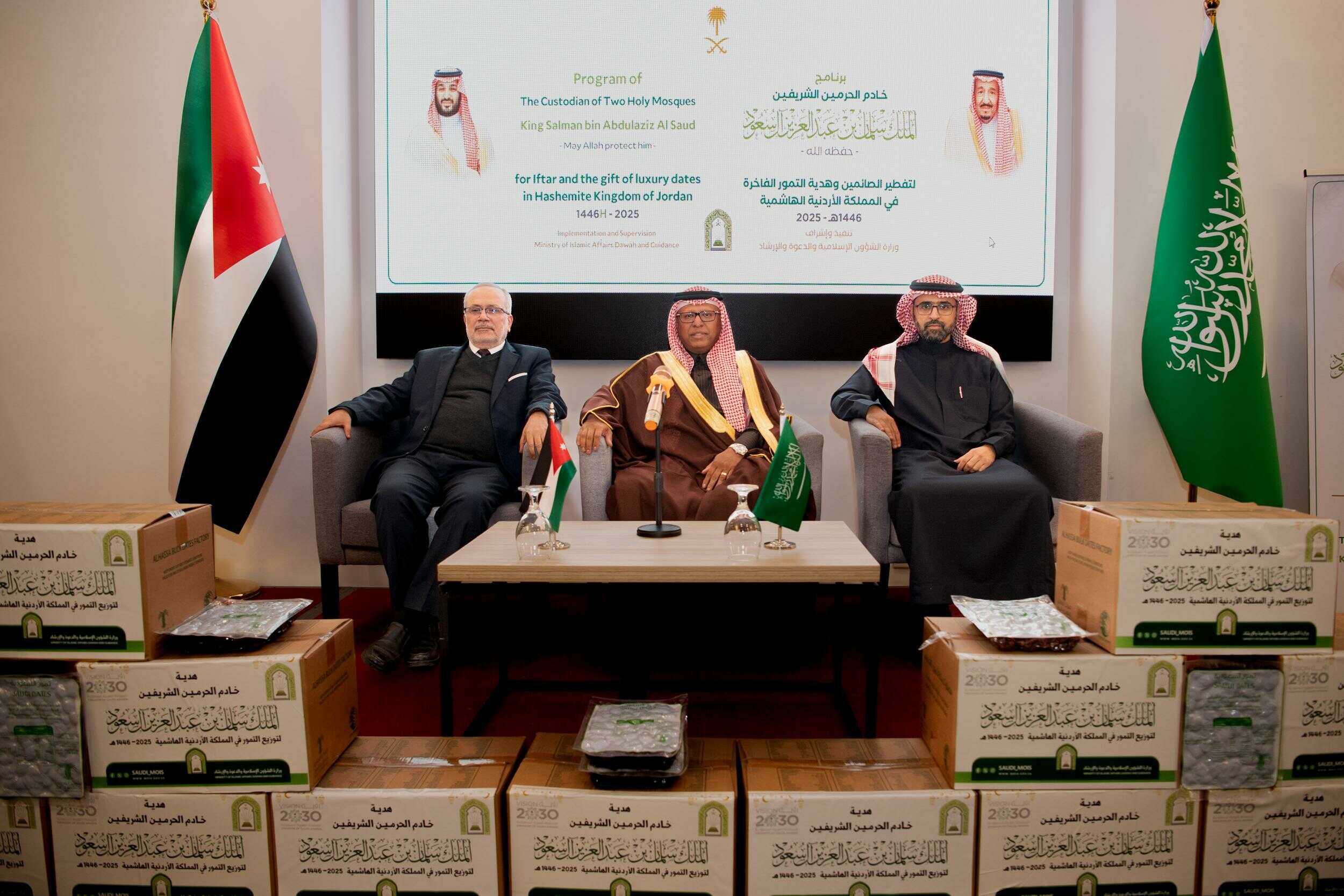 وزارة الشؤون الإسلامية السعودية تقيم حفلًا لتنفيذ برامج خادم الحرمين الشريفين لتفطير الصائمين وتوزيع التمور في الأردن .. صور