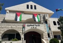 بيان صادر عن نقابة الصحفيين الأردنيين بمناسبة عيد الاستقلال الـ79 للمملكة الأردنية الهاشمية