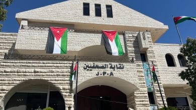 بيان صادر عن نقابة الصحفيين الأردنيين بمناسبة عيد الاستقلال الـ79 للمملكة الأردنية الهاشمية
