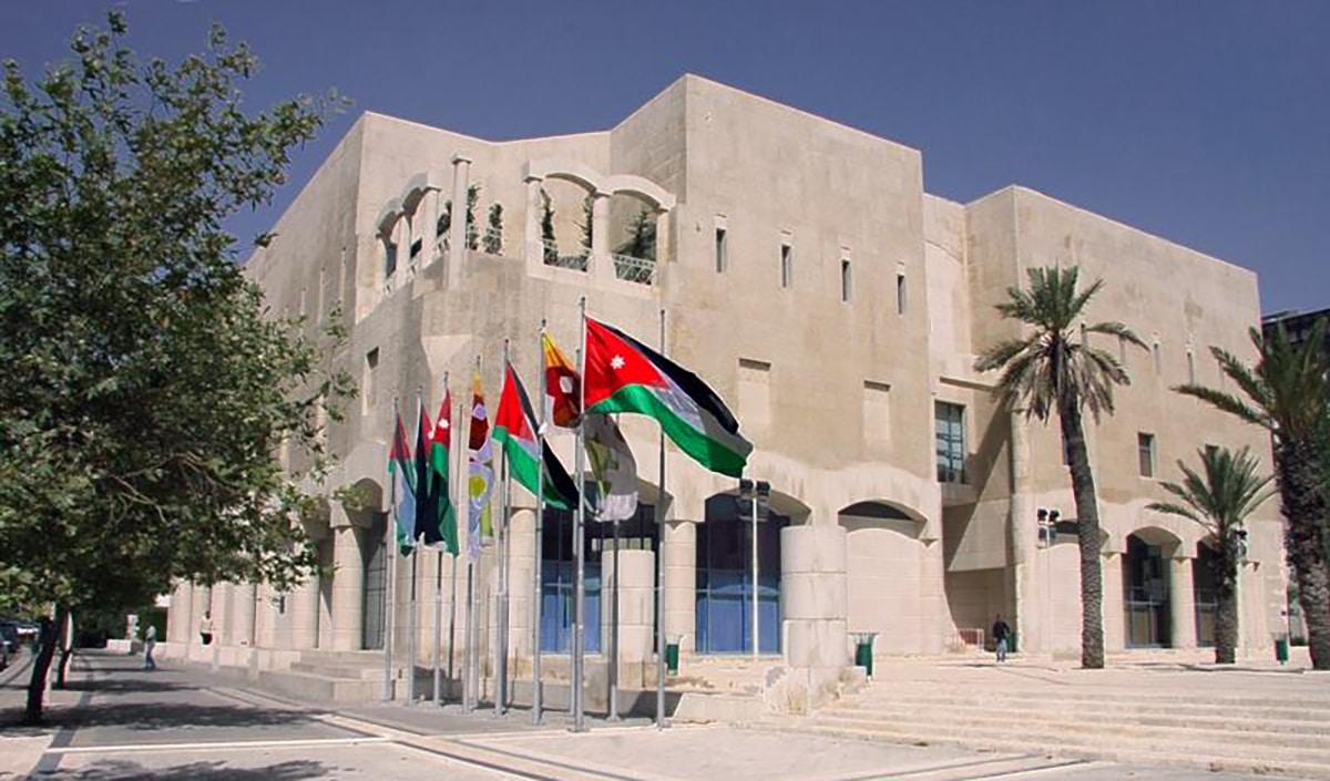 امانة عمان