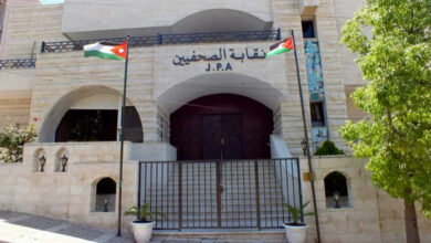 جامعة البترا تكرم مجلس نقابة الصحفيين