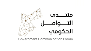 منتدى التواصل الحكومي يستضيف مدير دائرة ضريبة الدخل والمبيعات