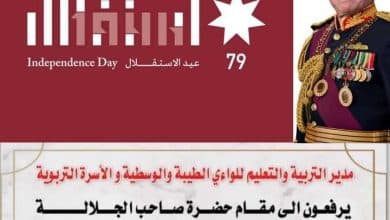 تربية الطيبة والوسطية تهنئ جلالة الملك بعيد الاستقلال التاسع والسبعين
