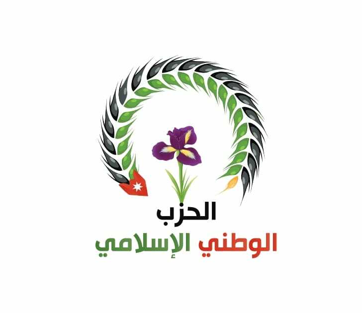 الحزب الوطني الإسلامي يهنئ بذكرى الاستقلال