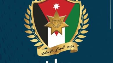 بيان صادر عن اللجان الشبابية في حزب الميثاق الوطني