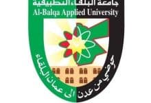 جامعة البلقاء التطبيقية تعتمد الذكاء الاصطناعي في جميع برامجها الأكاديمية وتطلق مرحلة جديدة من التحول الرقمي