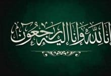 وزير التربية والتعليم ينعى طالبين في الرصيفة