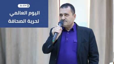 فريحات يكتب :في اليوم العالمي لحرية الصحافة