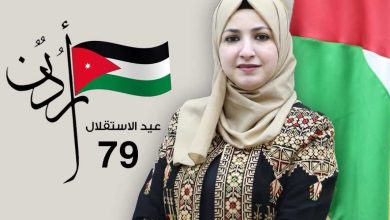 د. دعاء طبيري تكتب : معان.. نبض التاريخ في ذاكرة الاستقلال الأردني