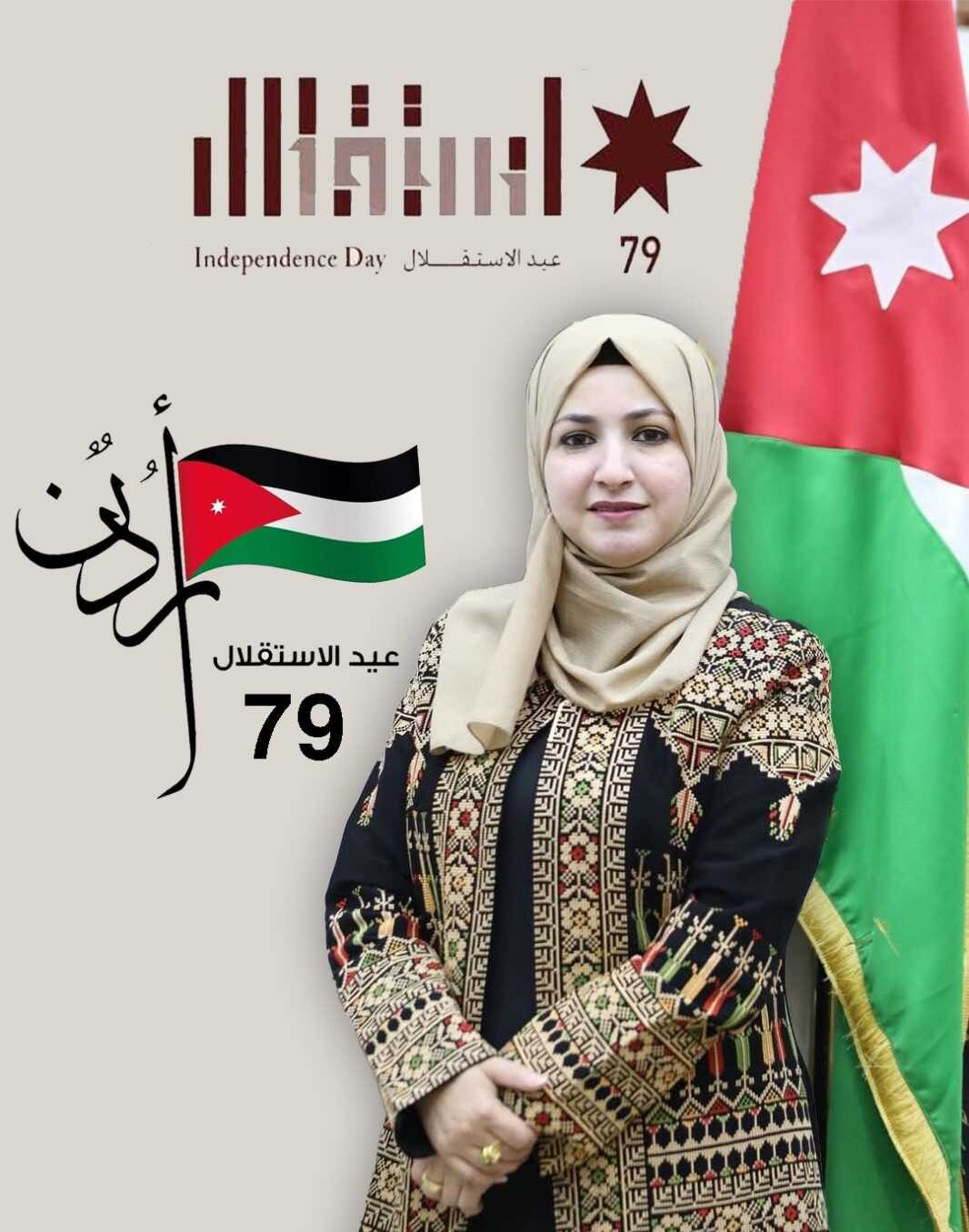 د. دعاء طبيري تكتب : معان.. نبض التاريخ في ذاكرة الاستقلال الأردني 1 د. دعاء طبيري تكتب : معان.. نبض التاريخ في ذاكرة الاستقلال الأردني