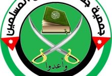 جمعية جماعة الإخوان المسلمين تهنئ بالاستقلال