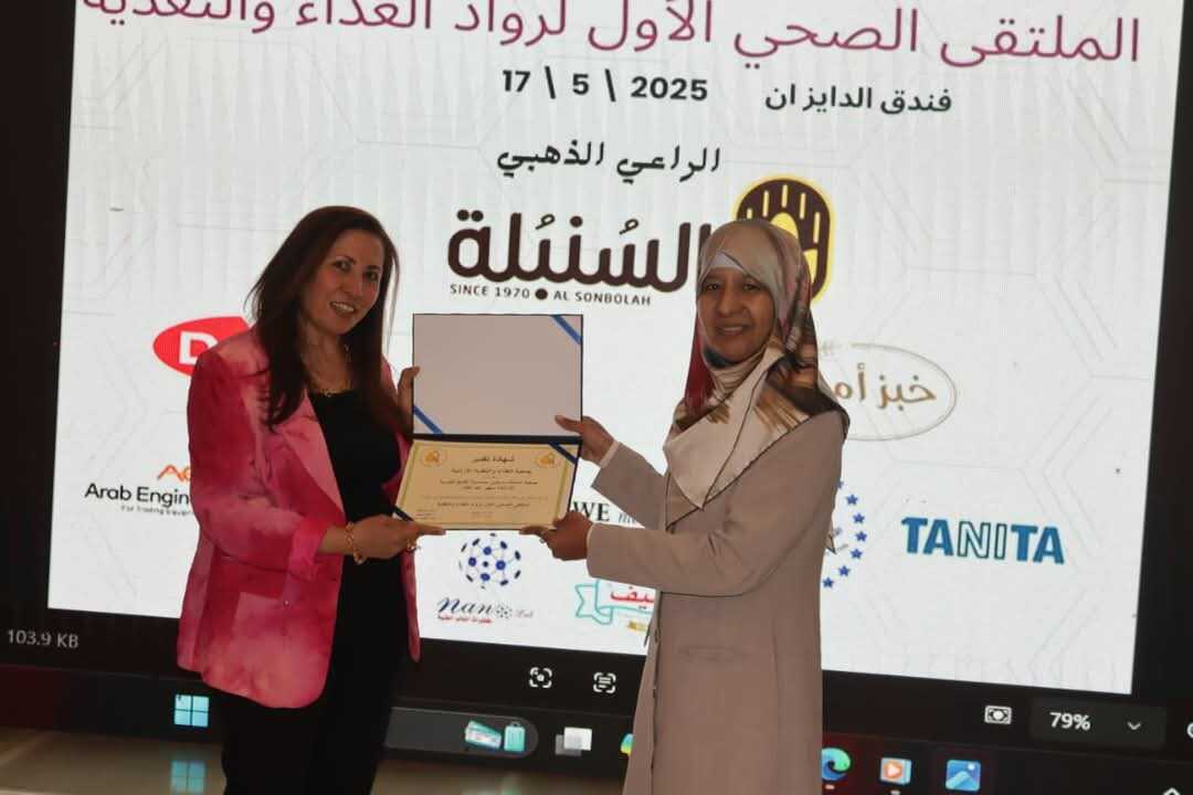 الملتقى الصحي الأول لروّاد الغذاء والتغذية يُختتم بنجاح لافت في عمّان