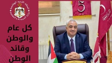 مدير تربية عجلون يهنئ بعيد الاستقلال التاسع والسبعين