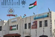 تربية معان تهنئ بمناسبة عيد الاستقلال الـ79: التعليم ركيزة النهضة والاستقلال