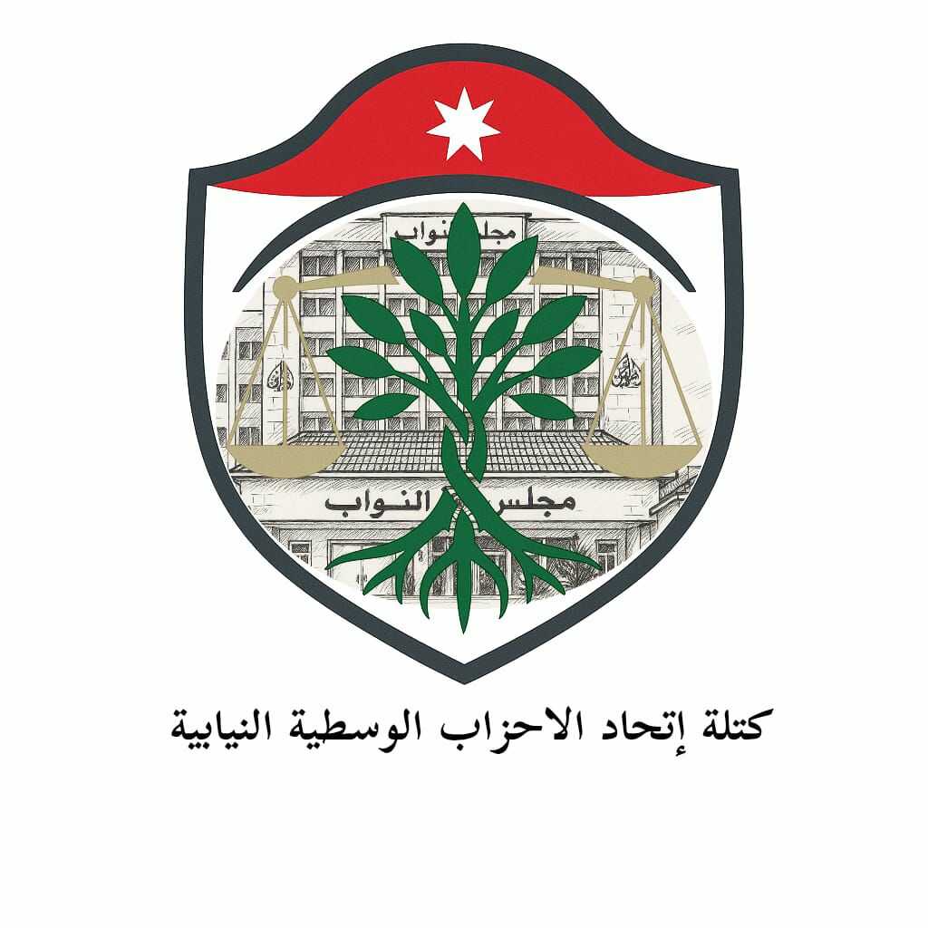 كتلة اتحاد الأحزاب الوسطية النيابية تهنئ بمناسبة عيد الاستقلال التاسع والسبعين 1 كتلة اتحاد الأحزاب الوسطية النيابية تهنئ بمناسبة عيد الاستقلال التاسع والسبعين