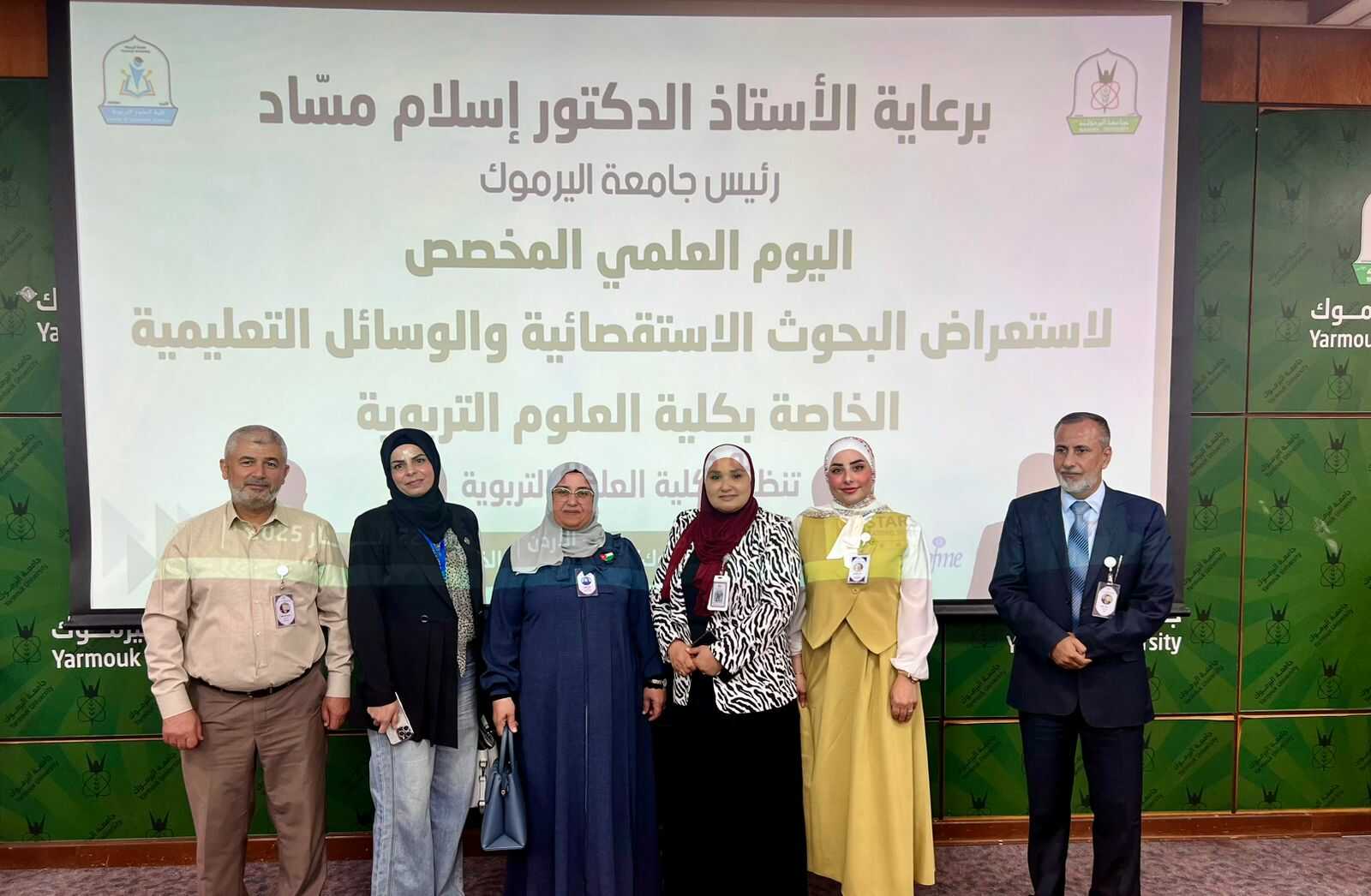 مديرة تربية بني عبيد تشارك باليوم العلمي للبحوث الاستقصائية في جامعة اليرموك