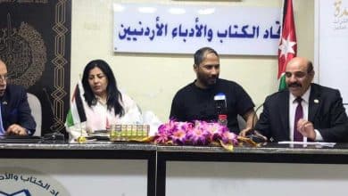 اتحاد الكتاب والأدباء الأردنيين يواصل فعالياته الثقافية احتفالا بعيد الاستقلال