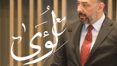 المحامية تغريد النسور تدعم ترشح الأستاذ لؤي العمايرة لعضوية نقابة المحامين 2025