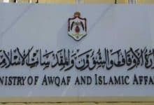 وزير الأوقاف يلتقي ببعثة الحج الإعلامية