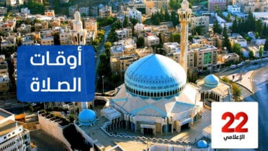 اوقات الصلاة